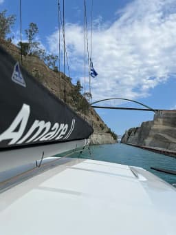 Excess 11 in Corfu / Gouvia / D-Marin Marina Gouvia thumbnail 10