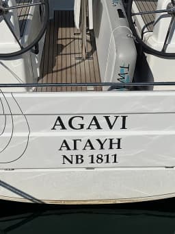 Oceanis 30.1 in Volos / Port of Volos thumbnail 6
